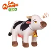 La Granja de Zenón Peluche Musical Vaca Lola>La granja de zenon