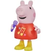 Peppa Musical>Peppa pig Online